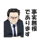 お堅い言い訳スタンプ【真面目・答弁】（個別スタンプ：13）