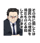 お堅い言い訳スタンプ【真面目・答弁】（個別スタンプ：14）