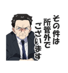 お堅い言い訳スタンプ【真面目・答弁】（個別スタンプ：15）