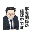お堅い言い訳スタンプ【真面目・答弁】（個別スタンプ：16）