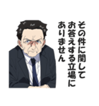 お堅い言い訳スタンプ【真面目・答弁】（個別スタンプ：18）