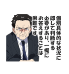 お堅い言い訳スタンプ【真面目・答弁】（個別スタンプ：21）