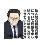 お堅い言い訳スタンプ【真面目・答弁】（個別スタンプ：22）