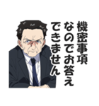 お堅い言い訳スタンプ【真面目・答弁】（個別スタンプ：24）