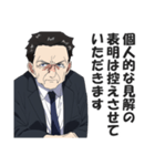 お堅い言い訳スタンプ【真面目・答弁】（個別スタンプ：25）