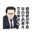 お堅い言い訳スタンプ【真面目・答弁】（個別スタンプ：26）
