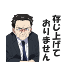 お堅い言い訳スタンプ【真面目・答弁】（個別スタンプ：28）
