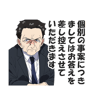 お堅い言い訳スタンプ【真面目・答弁】（個別スタンプ：29）