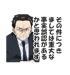 お堅い言い訳スタンプ【真面目・答弁】（個別スタンプ：30）