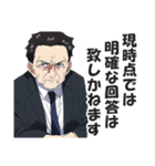 お堅い言い訳スタンプ【真面目・答弁】（個別スタンプ：31）