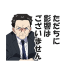 お堅い言い訳スタンプ【真面目・答弁】（個別スタンプ：32）