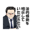お堅い言い訳スタンプ【真面目・答弁】（個別スタンプ：33）