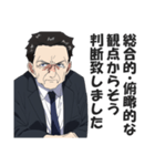 お堅い言い訳スタンプ【真面目・答弁】（個別スタンプ：34）