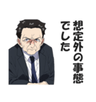 お堅い言い訳スタンプ【真面目・答弁】（個別スタンプ：36）