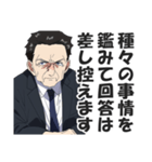 お堅い言い訳スタンプ【真面目・答弁】（個別スタンプ：37）