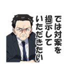 お堅い言い訳スタンプ【真面目・答弁】（個別スタンプ：39）