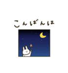 うさぎだけ。おでかけ編。（個別スタンプ：3）