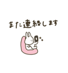 うさぎだけ。おでかけ編。（個別スタンプ：4）