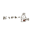 うさぎだけ。おでかけ編。（個別スタンプ：7）