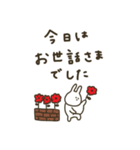うさぎだけ。おでかけ編。（個別スタンプ：9）