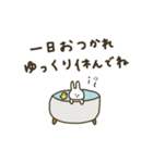 うさぎだけ。おでかけ編。（個別スタンプ：10）