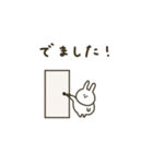うさぎだけ。おでかけ編。（個別スタンプ：14）