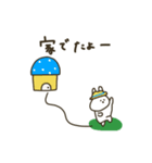 うさぎだけ。おでかけ編。（個別スタンプ：15）