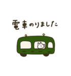 うさぎだけ。おでかけ編。（個別スタンプ：18）
