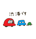 うさぎだけ。おでかけ編。（個別スタンプ：20）