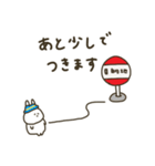 うさぎだけ。おでかけ編。（個別スタンプ：21）