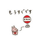 うさぎだけ。おでかけ編。（個別スタンプ：22）