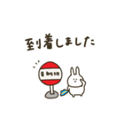 うさぎだけ。おでかけ編。（個別スタンプ：23）