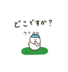 うさぎだけ。おでかけ編。（個別スタンプ：25）