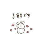 うさぎだけ。おでかけ編。（個別スタンプ：26）