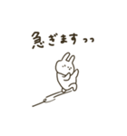 うさぎだけ。おでかけ編。（個別スタンプ：28）