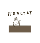 うさぎだけ。おでかけ編。（個別スタンプ：29）