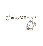 うさぎだけ。おでかけ編。（個別スタンプ：31）