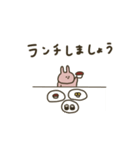 うさぎだけ。おでかけ編。（個別スタンプ：33）