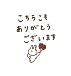 うさぎだけ。おでかけ編。（個別スタンプ：39）