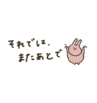 うさぎだけ。おでかけ編。（個別スタンプ：40）