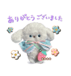 本物のぬいぐるみ♡愛犬わんこ/ふわプク/1（個別スタンプ：5）