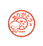 本物のぬいぐるみ♡愛犬わんこ/ふわプク/1（個別スタンプ：8）