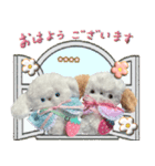 本物のぬいぐるみ♡愛犬わんこ/ふわプク/1（個別スタンプ：9）