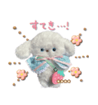 本物のぬいぐるみ♡愛犬わんこ/ふわプク/1（個別スタンプ：15）