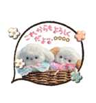 本物のぬいぐるみ♡愛犬わんこ/ふわプク/1（個別スタンプ：16）