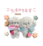 本物のぬいぐるみ♡愛犬わんこ/ふわプク/1（個別スタンプ：18）