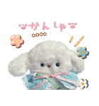 本物のぬいぐるみ♡愛犬わんこ/ふわプク/1（個別スタンプ：20）