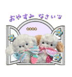 本物のぬいぐるみ♡愛犬わんこ/ふわプク/1（個別スタンプ：37）