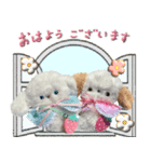 本物のぬいぐるみ♡愛犬わんこ/ふわプク/2（個別スタンプ：9）