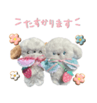本物のぬいぐるみ♡愛犬わんこ/ふわプク/2（個別スタンプ：12）